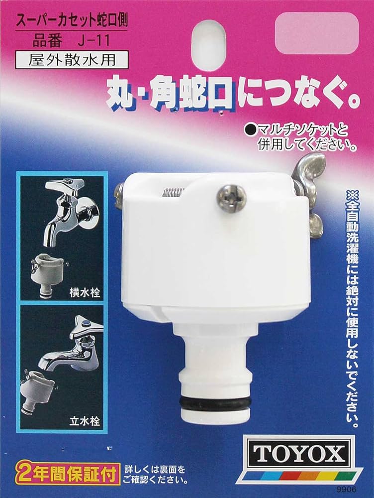 気分屋JJさん専用　2口 Amazon.co.jp: Benjiu 電気ボックス 屋外ステンレス鋼電気